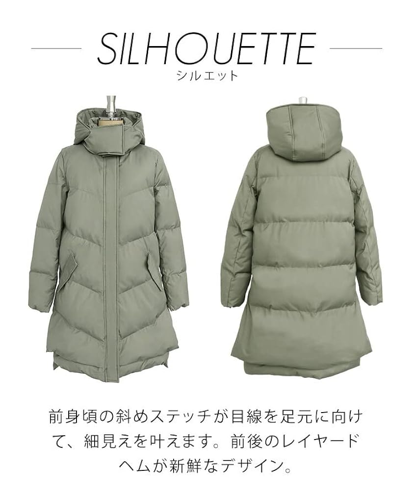 Amazon | [ルイ ルエ ブティック] ライトサーモ レイヤード ヘム